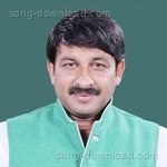 Manoj Tiwari Songs MP3 Download